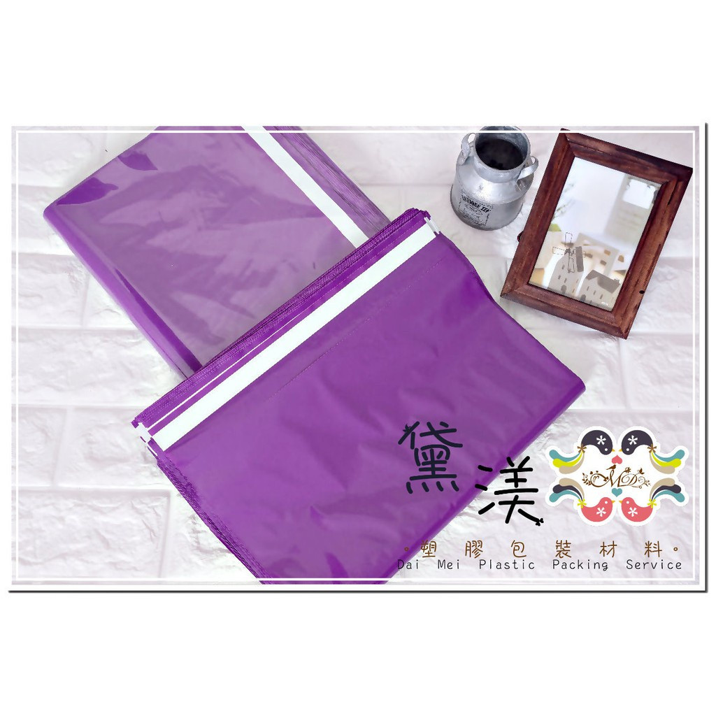 【目錄】牛奶紫色破壞袋多尺寸破賣場100入-APP