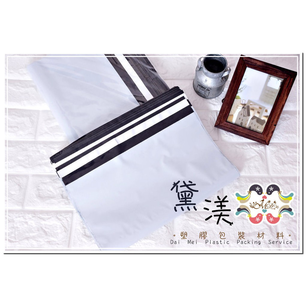 【目錄】純淨白色破壞袋多尺寸破賣場100入-APW