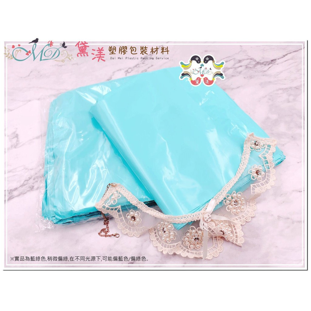 【目錄】蒂芬妮色破壞袋多尺寸破賣場100入-APT