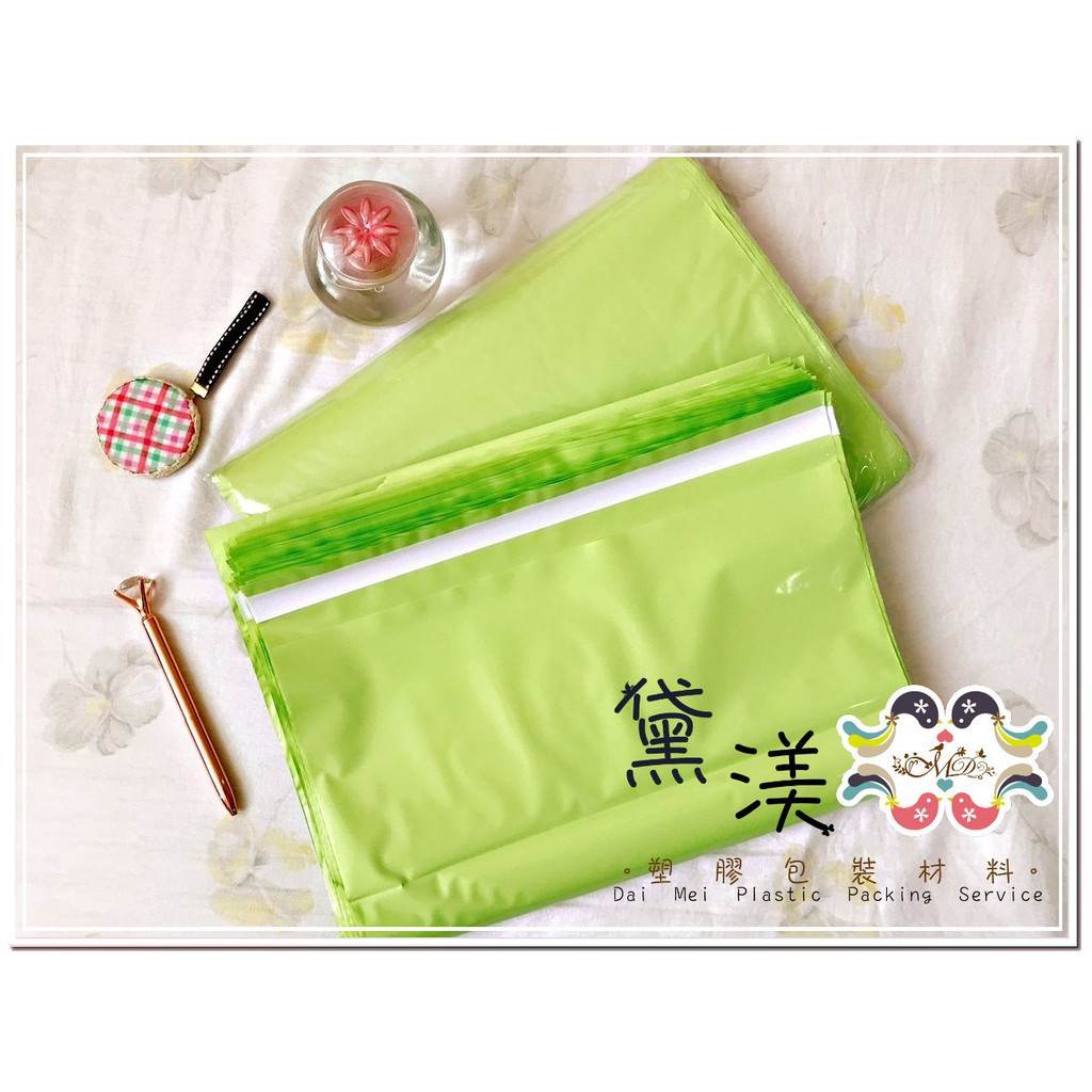 【目錄】蘋果綠色破壞袋多尺寸破賣場100入-APG