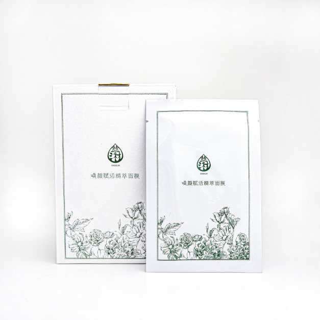 喚顏賦活精粹面膜