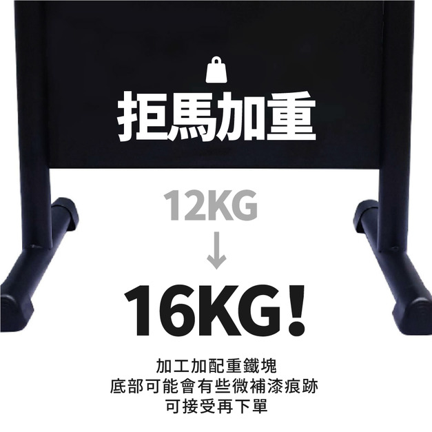 拒馬加重 (加完一台總重16公斤)
