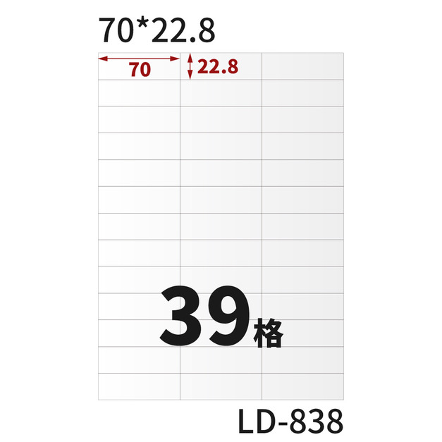 39格｜LD-838
