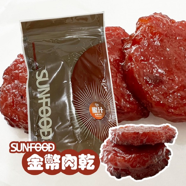 SunFood時尚包 金幣豬肉乾  3包組-免運