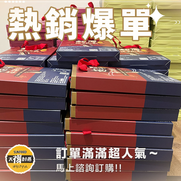 活動【祿月6】買三送三-伴手禮筷子豬肉條真空包 肉乾禮盒(5口味任選)免運