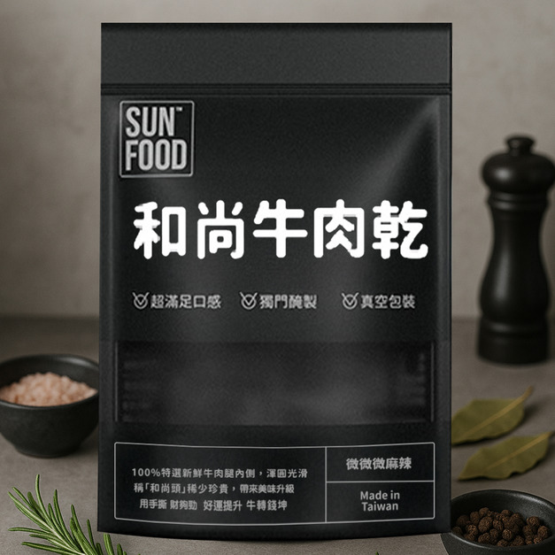 SUNFOOD 和尚牛肉乾 100g/3包組 (微辣) | 嚴選牛後腿(和尚頭)製作