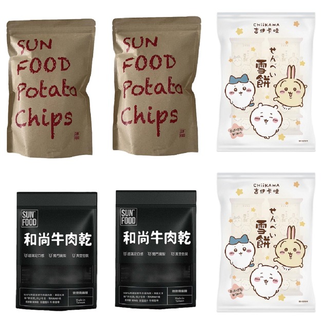 【中元普渡】SUNFOOD 厚切洋芋片(150g)2包組+吉伊卡哇-雪餅米果(118g)2包組+和尚頭牛肉乾(100g)2包組