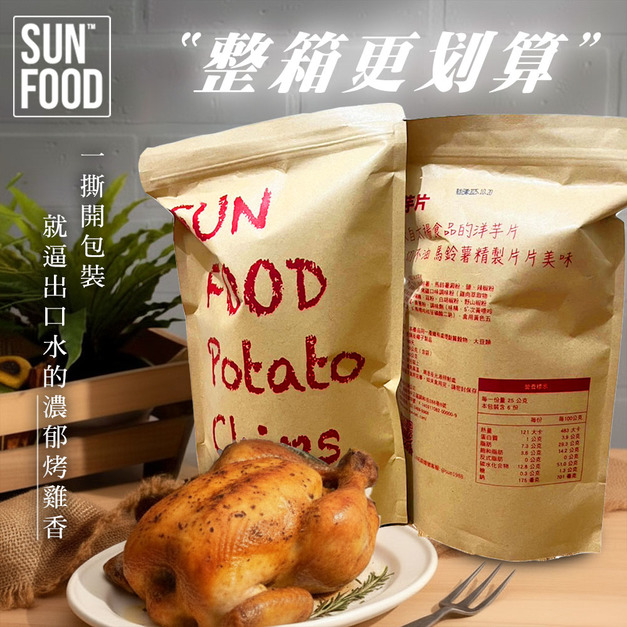 爆紅款-SUNFOOD 厚切洋芋片烤雞口味150g/8包