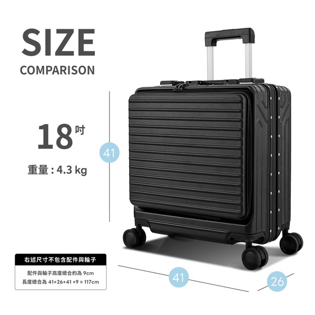 【Arowana 亞諾納】商務箱 18吋鋁框機長箱