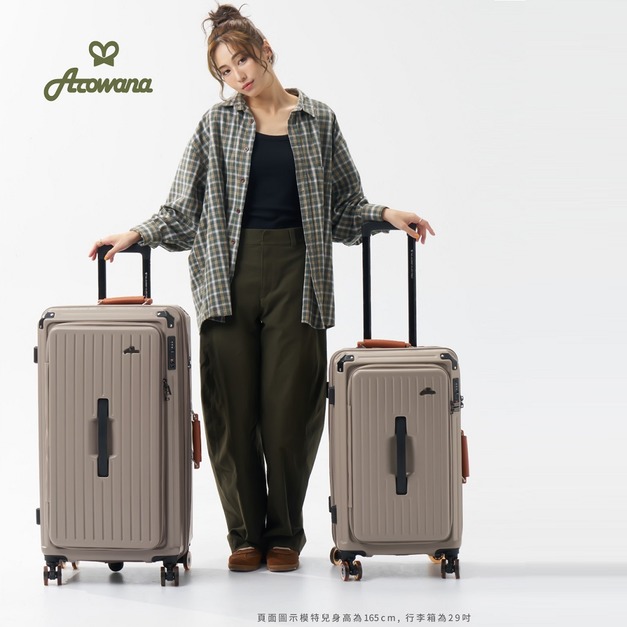 Arowana 亞諾納 29吋護甲溜溜避震煞車輪運動河馬箱(多色任選)