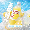 活動-太禓食品 LemonYellow 萊姆純黃檸檬原汁800ml(6入 一箱)-免運