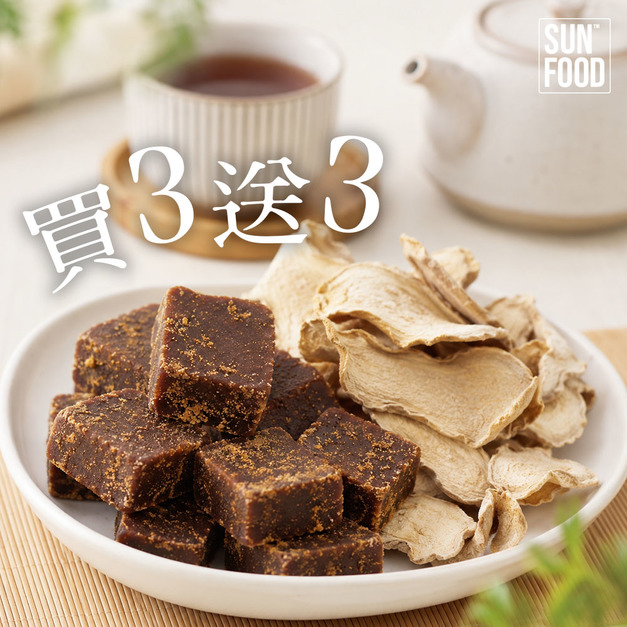 活動-買三送三嗑糖超大顆純手工脈輪黑糖薑母茶磚(350g/包)+黑糖乾薑片(100g/包)-免運