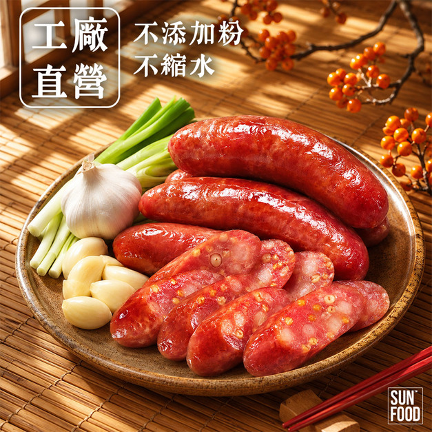 活動-優質豬後腿香腸任選口味(600g/2包組) 經典原味蒜味高粱飛魚卵-免運