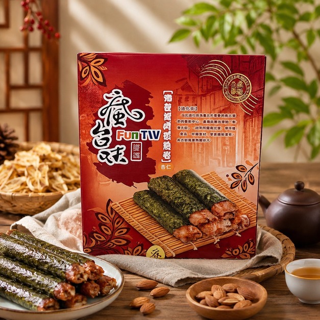 活動-加量 年節正宗迪化街名產伴手禮 海苔豬肉紙燒捲 (4盒) 免運