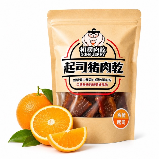 【相撲肉乾】三層起司水果豬肉乾(香橙) 200g