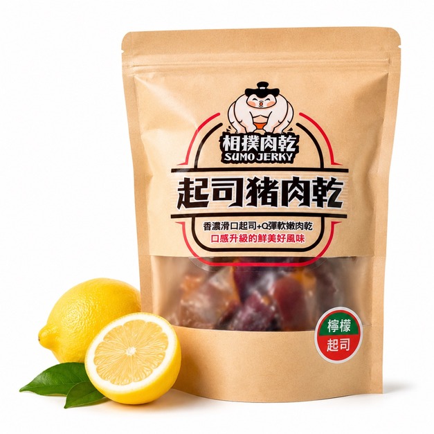 【相撲肉乾】三層起司水果豬肉乾(檸檬) 200g