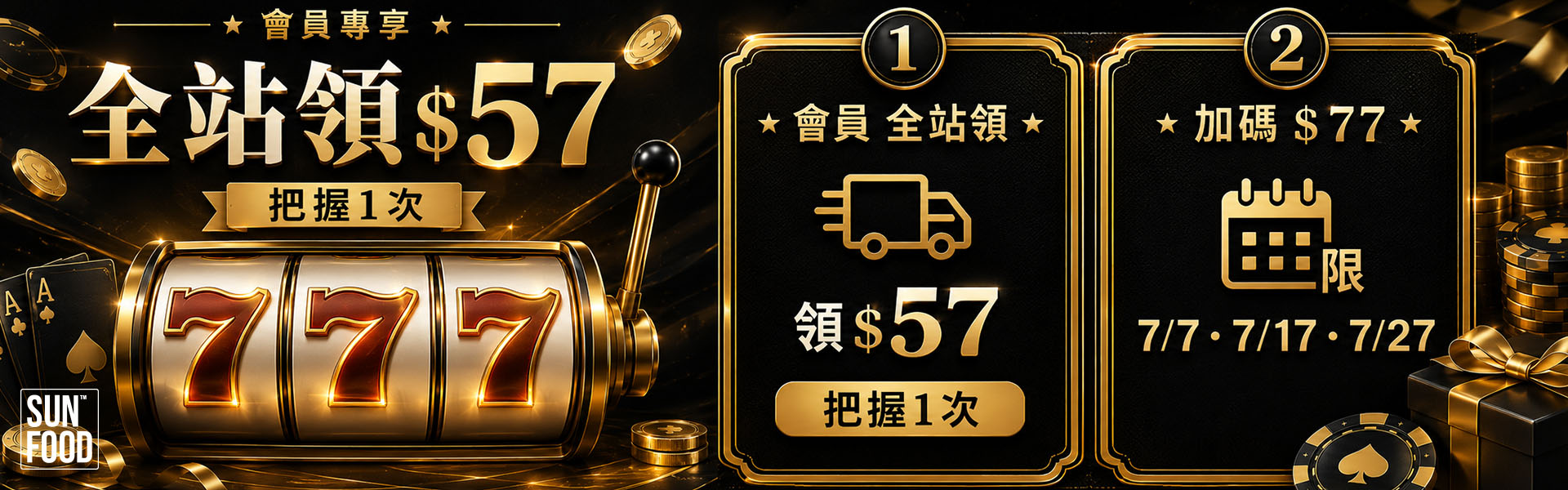 太禓創意購物網