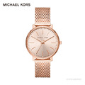 Michael Kors | PYPER 簡約時尚米蘭腕錶 (MK4340)