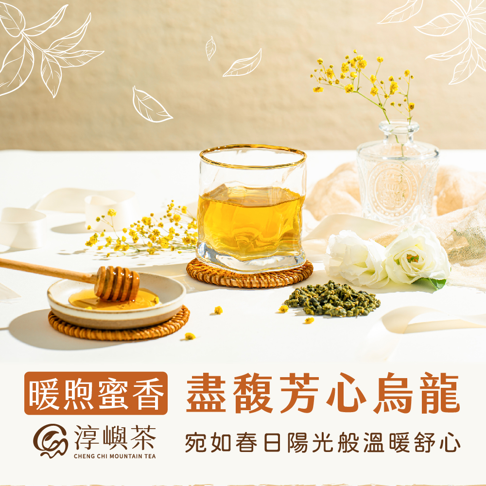 ス様専用］奇莱山、玉山、蜜香烏龍、蜜香紅茶、翠玉、鹿野紅