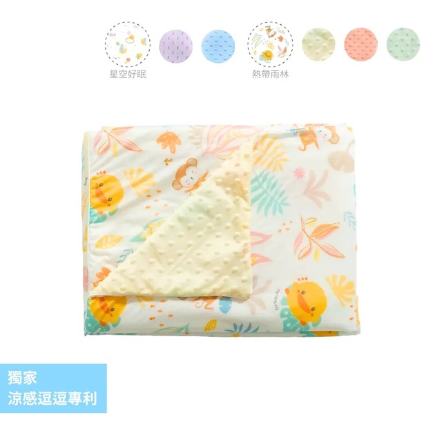 黃色小鴨｜睏好好體感瞬涼逗逗被