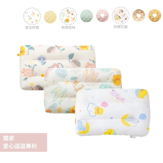 黃色小鴨｜睏好好體感瞬涼雙面逗逗枕