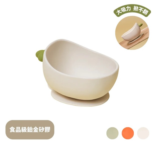 黃色小鴨｜鉑金矽膠大吸力嬰兒副食學習蘿蔔碗
