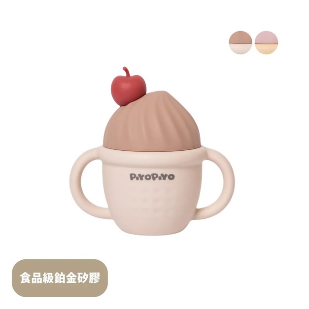 黃色小鴨｜鉑金矽膠聖代甜筒吸管杯