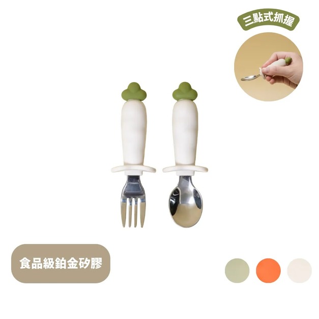 黃色小鴨｜鉑金矽膠316不鏽鋼學習蘿蔔湯叉組