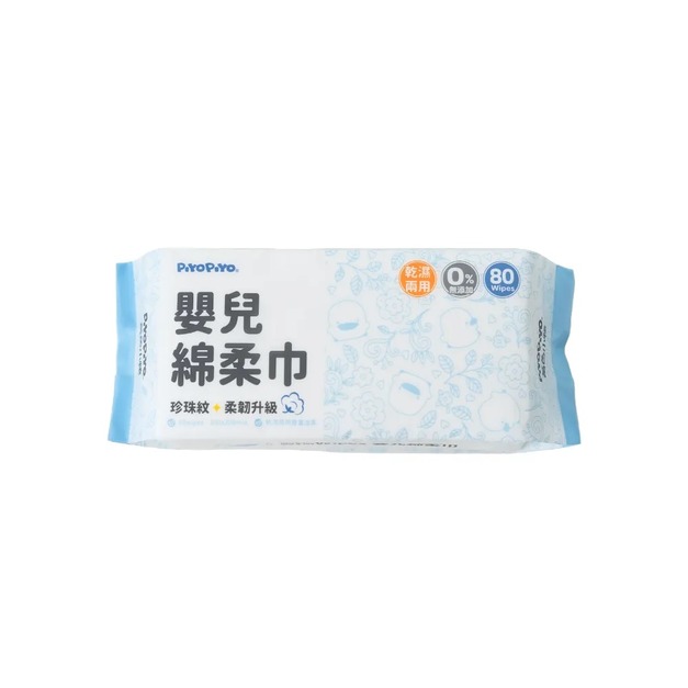 黃色小鴨｜珍珠紋柔韌升級嬰兒綿柔巾