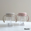 貝喜力克｜Tritan握把練習水杯