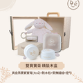 《 啵貝雙寶精裝木盒 》大寶寶膏 x2 +防水收納包+挖勺＋安撫娃娃（啵貝兔／羊）_1
