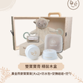 《 啵貝雙寶精裝木盒 》大寶寶膏 x2 +防水收納包+挖勺＋安撫娃娃（啵貝兔／羊）