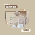純淨無香版 熱烈預購中｜《 寶寶膏精裝木盒 》大+小寶寶膏+防水收納包＋安撫娃娃（啵貝兔／羊）_1