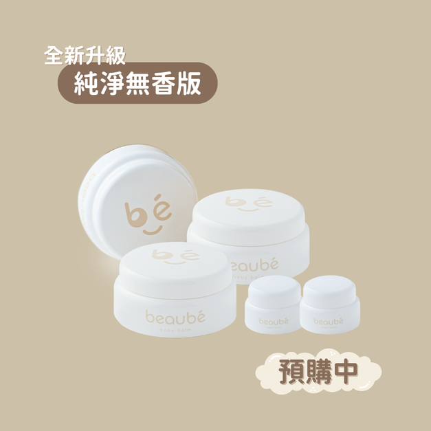 純淨無香版 熱烈預購中｜《三大兩小》黃金燕麥寶寶膏 35g *3＋小寶寶膏*2