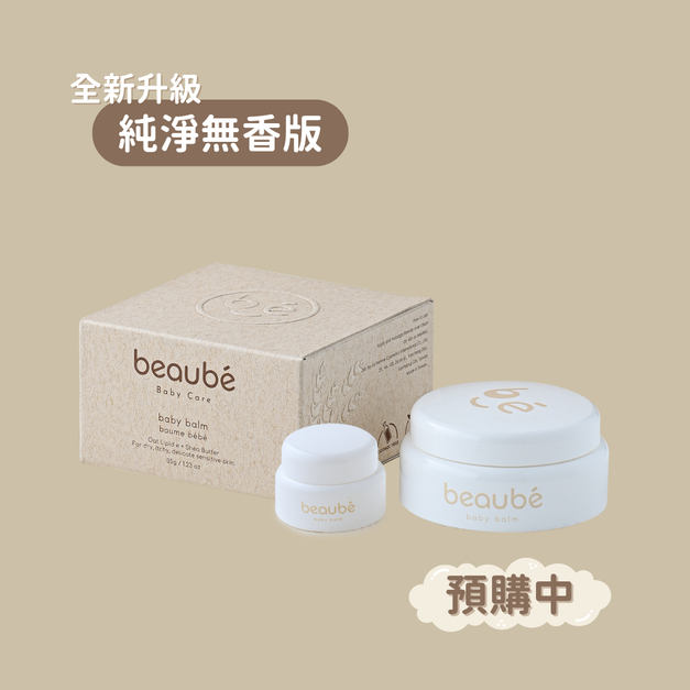 純淨無香版 熱烈預購中｜《大+小》黃金燕麥寶寶膏 35g+小寶寶膏3.5g