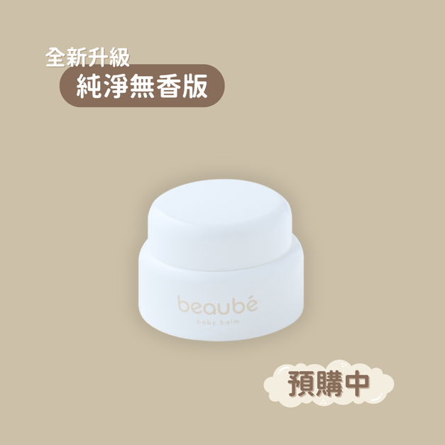 純淨無香版 熱烈預購中｜《小寶寶膏》黃金燕麥寶寶膏 3.5g