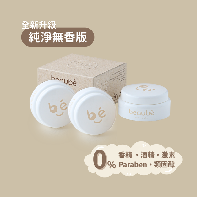 純淨無香版｜《三入優惠》黃金燕麥寶寶膏 35g 三入