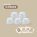 純淨無香版｜小寶寶膏3.5g 五入組