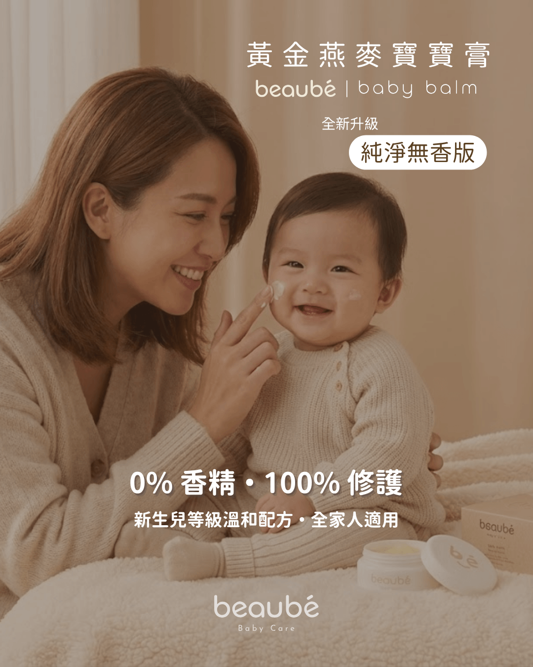 新品上市
