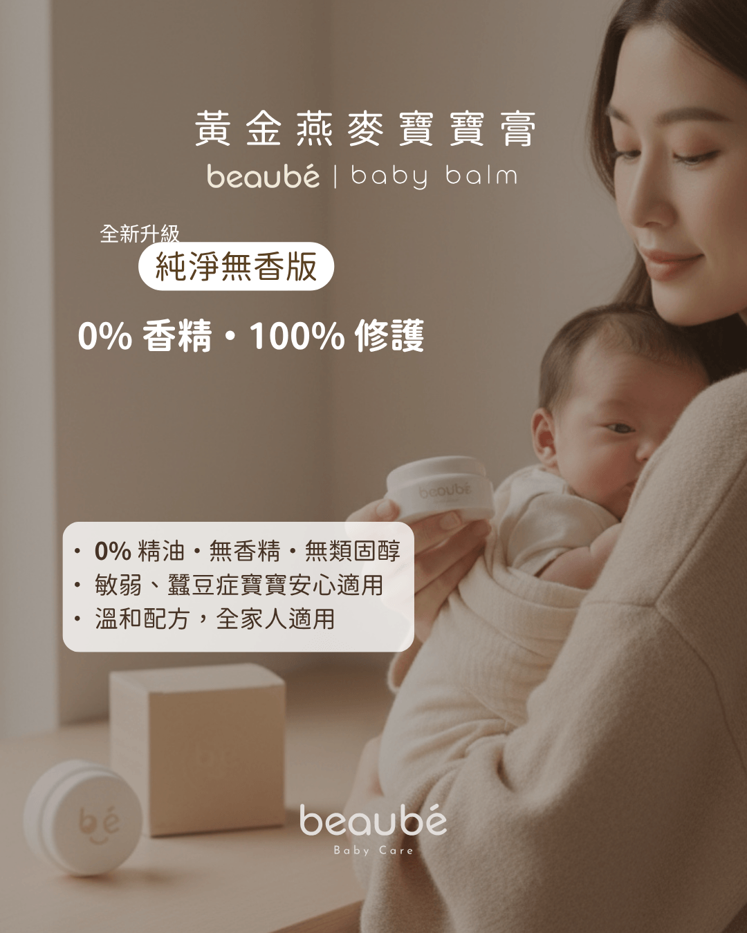新品現貨