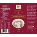 陳年巴薩米活醋-覆盆子 200ml [加拿大原裝進口]_2