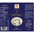 陳年巴薩米活醋-藍莓 200ml [加拿大原裝進口]_2