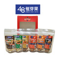 48催芽堅果年節禮盒-六包組。促銷優惠中，買2組送1個真空盒!!