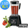 威力食物調理機-MX1200XTT WARING Xtreme(展示機),原價47000元