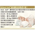 浚泰美國古海鹽晶塊RealSalt-天然精選美國古海鹽晶塊 [美國原裝進口]-以袋出貨，每袋1kg_3