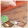 浚泰-Excalibur伊卡莉柏可重複使用烘培與風乾機專用不沾紙(Reuseable)_1