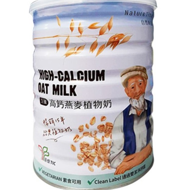 "自然時記"高鈣燕麥植物奶(罐/750g)2入組，即送浚泰真空盒1個價值275元，超商限4罐