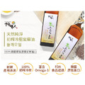 韓國千年未人初榨冷壓紫蘇油250ml，原價880元_2