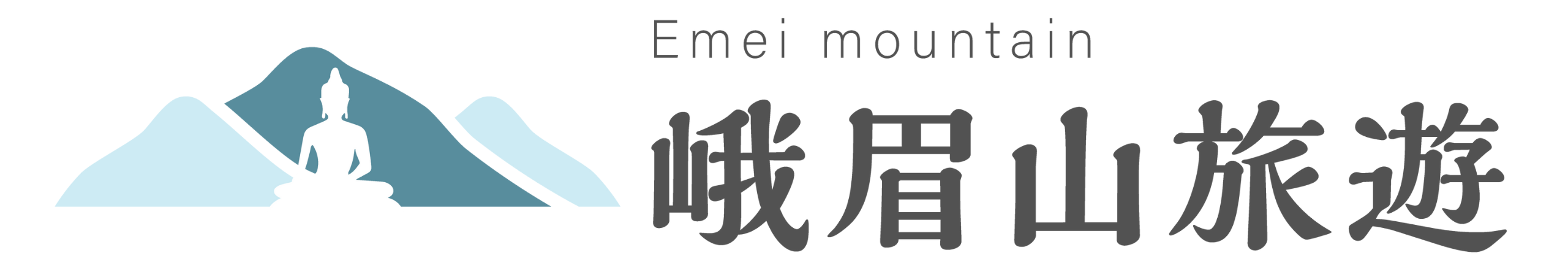 峨嵋山旅遊