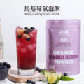 純粋 有機馬基莓粉單包_1